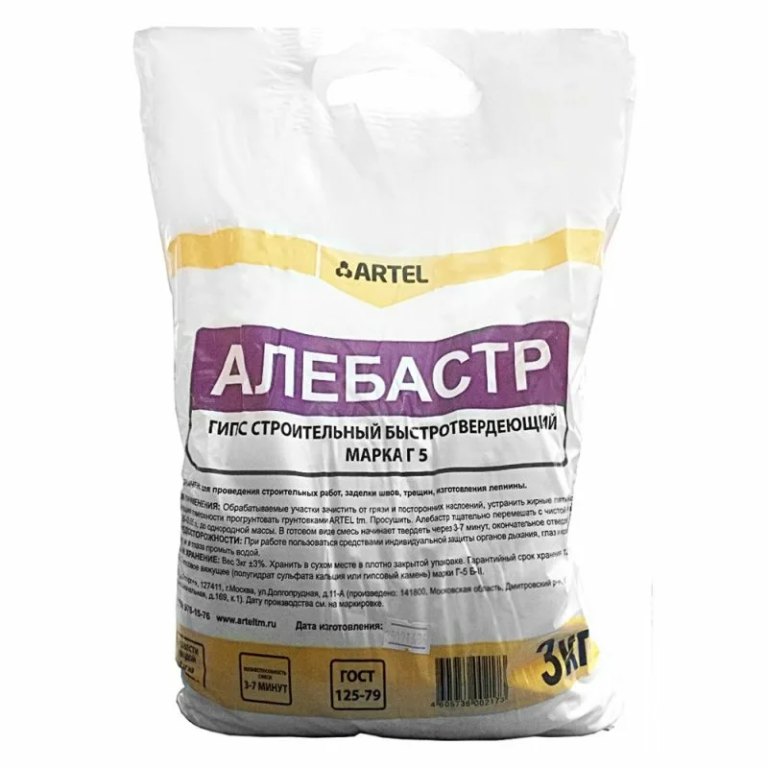 АЛЕБАСТР 3 КГ (10) "АРТЕЛЬ"