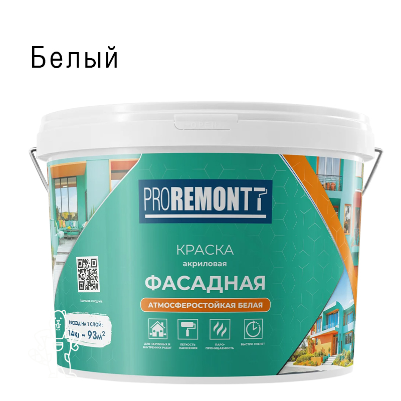 Краска фасадная PROREMONTT белая 14кг