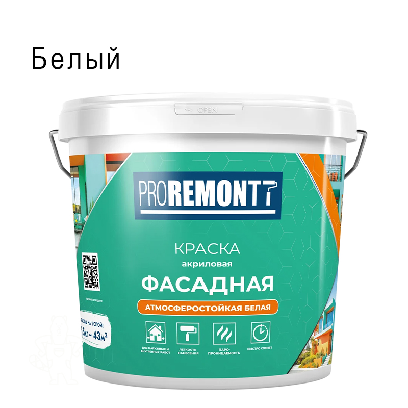 Краска фасадная PROREMONTT белая 6,5кг