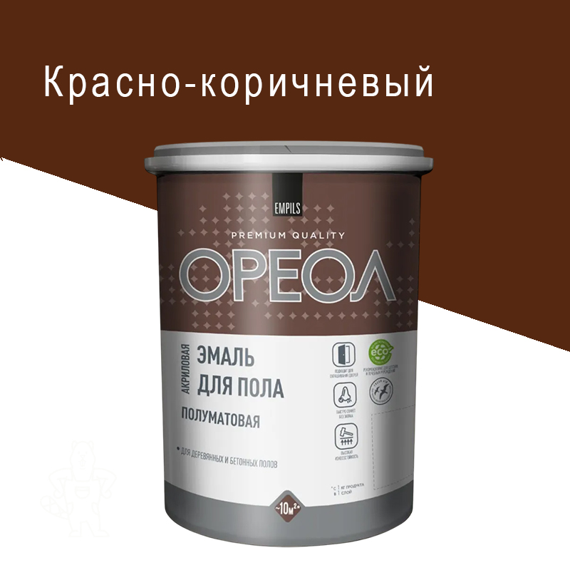 Эмаль для пола акриловая Ореол красно-корич. 0,9