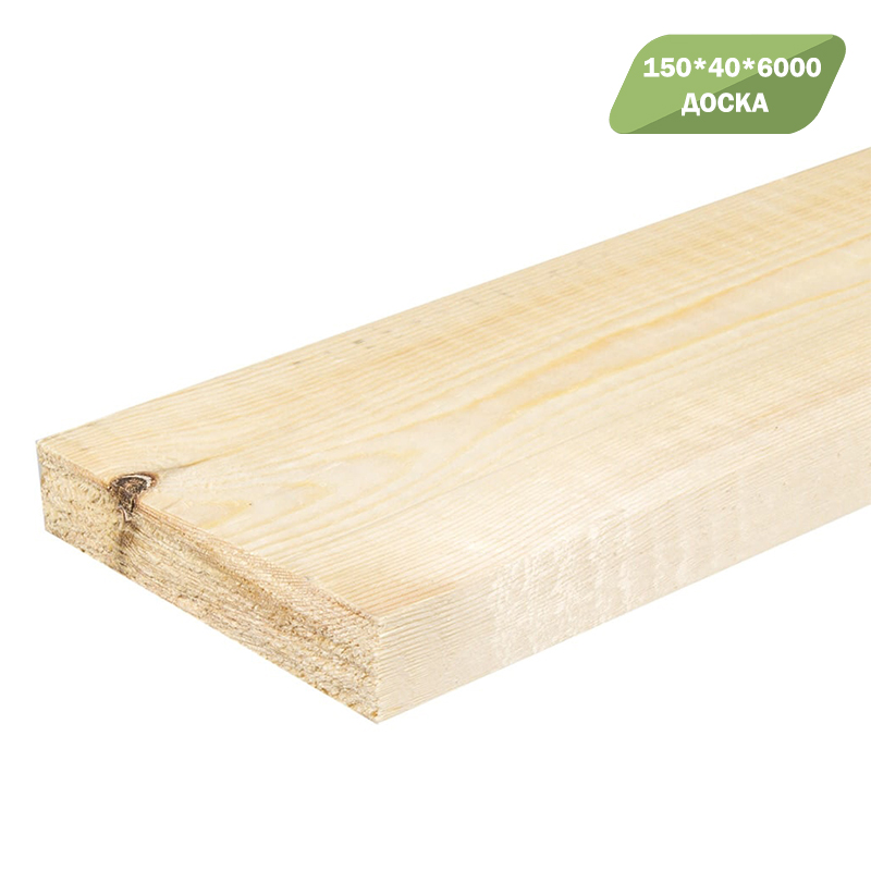 Доска Строганная 40*150*6м