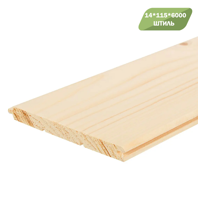 Вагонка Штиль 14*115*6000 Архангельск