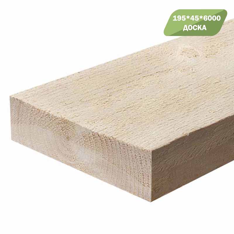 Доска Строганная 45*195*6м
