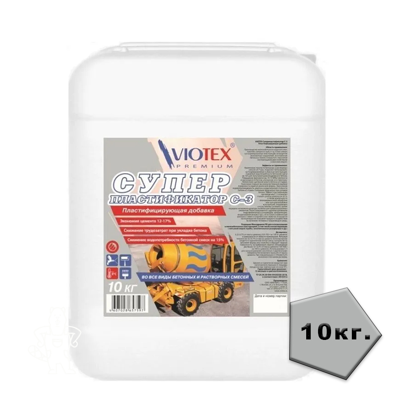 СУПЕРПЛАСТИФИКАТОР С-3 VIOTEX 10кг