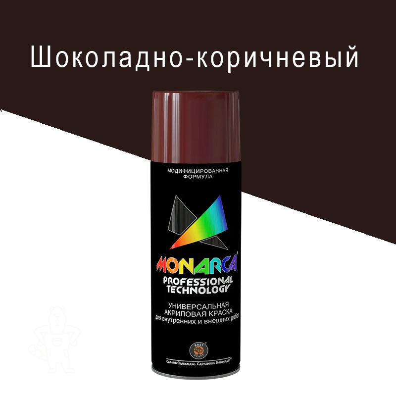Эмаль аэрозоль акриловая ЕМ RAL8017 шок-коричневый 520 мл