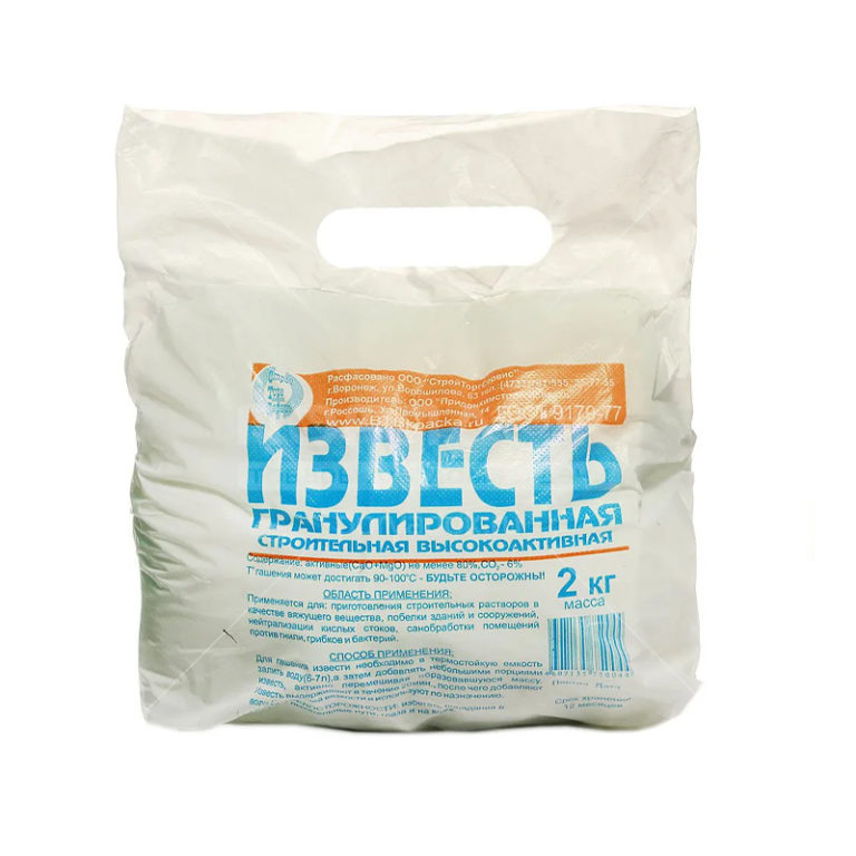 Известь гранулированная 2кг