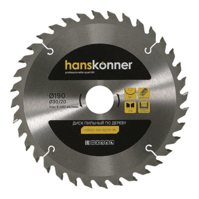 H9022-190-30/20-36 Пильный диск по дереву 190*30мм 36 зуб. Hanskonner