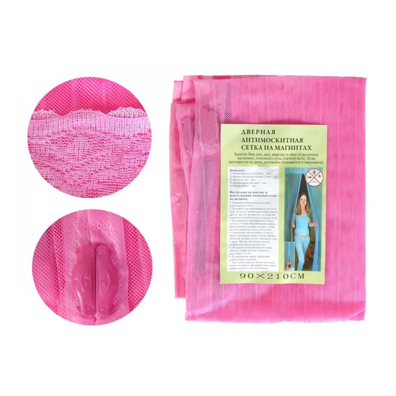Сетка москитная на дверь (магнит) 100*210 тканевая - ДисконтСтрой.рф Сетка москитная на дверь (магнит) 100*210 тканевая