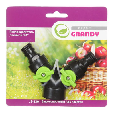 Распылитель д/шланга 2-х кан. с рег.подачи воды GRANDY JS-330
