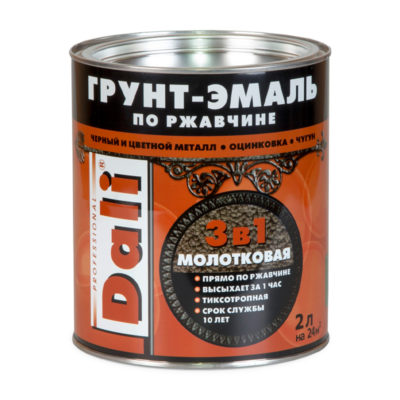 Грунт-эмаль по ржавчине Dali 3 в 1 оранжевая (RAL 2004) 2 л