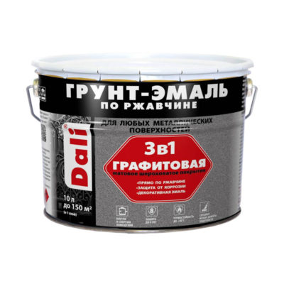 Грунт-эмаль по ржавчине Dali 3в1 Серый графит (RAL 7024) 10л