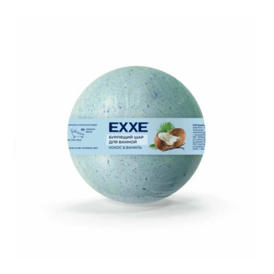 Шар бурлящий для ванн КОКОС И ВАНИЛЬ 120 г EXXE