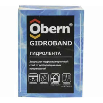 Гидроизолирующая лента Obern Gidroband 120*10м