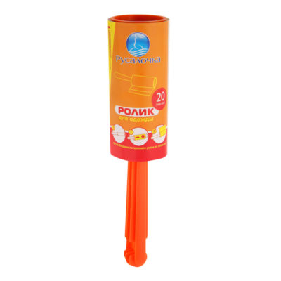 Ролик для одежды 20 листов