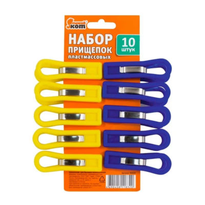 Прищепки пластиковые 10шт