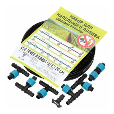 Капельный полив 250 точек  старт-коннектор с краном