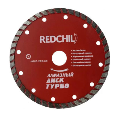 Диск алмазный 230мм RED CHILI сплошной