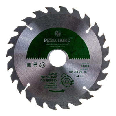 Диск пильный по дереву 185*24Т*30 MKSS