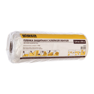 Пленка защитная с клейкой лентой 1