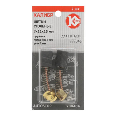 Щетка HITACHI 999043