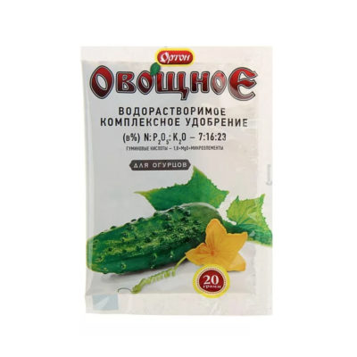 Комплексное удобрение с гуматом ОРТОН-ОВОЩНОЕ для огурцов 20г