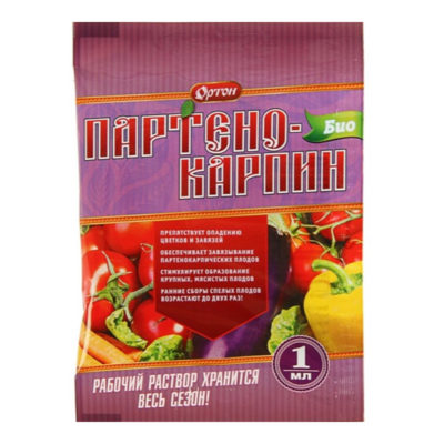 Стимулятор плодообразования ПАРТЕНОКАРПИН-БИО 1мл