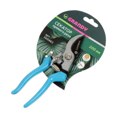 Секатор 200мм прямого реза обрез.рукоятки GRANDY
