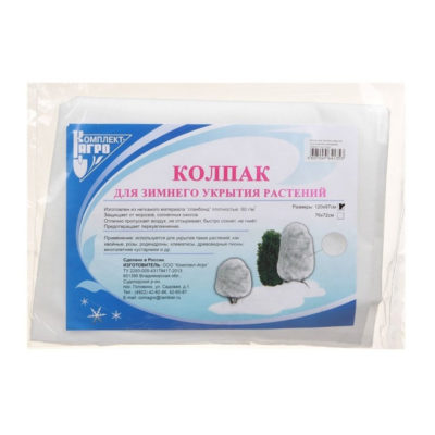 Колпак для зимнего укрытия 1200*970 мм