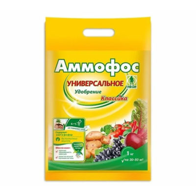 АММОФОС (пакет 1кг)