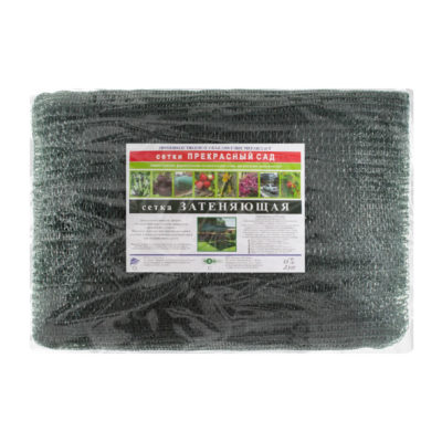 Сетка затеняющая 35% 3*5м