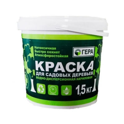 Краска ГЕРА для садовых деревьев 1