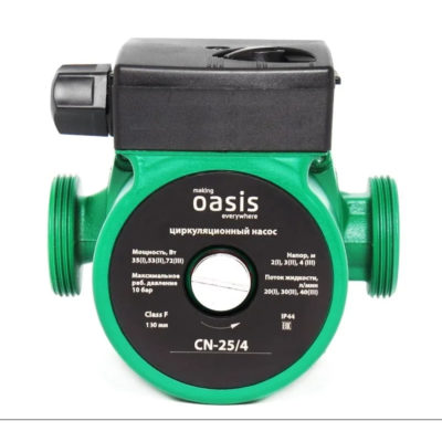 OASIS С25/4-130 017 Насос циркуляционный
