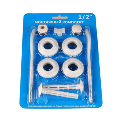 Набор для радиатора 1/2" 2 кронштейна