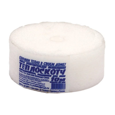 Теплоскотч для окон 50мм*10м