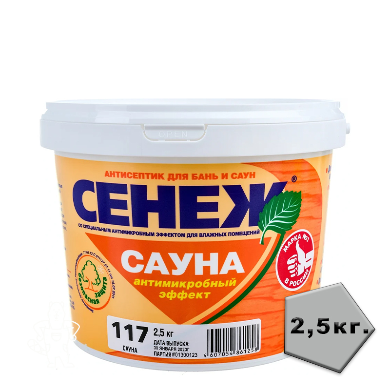 Сенеж САУНА 2,5 кг