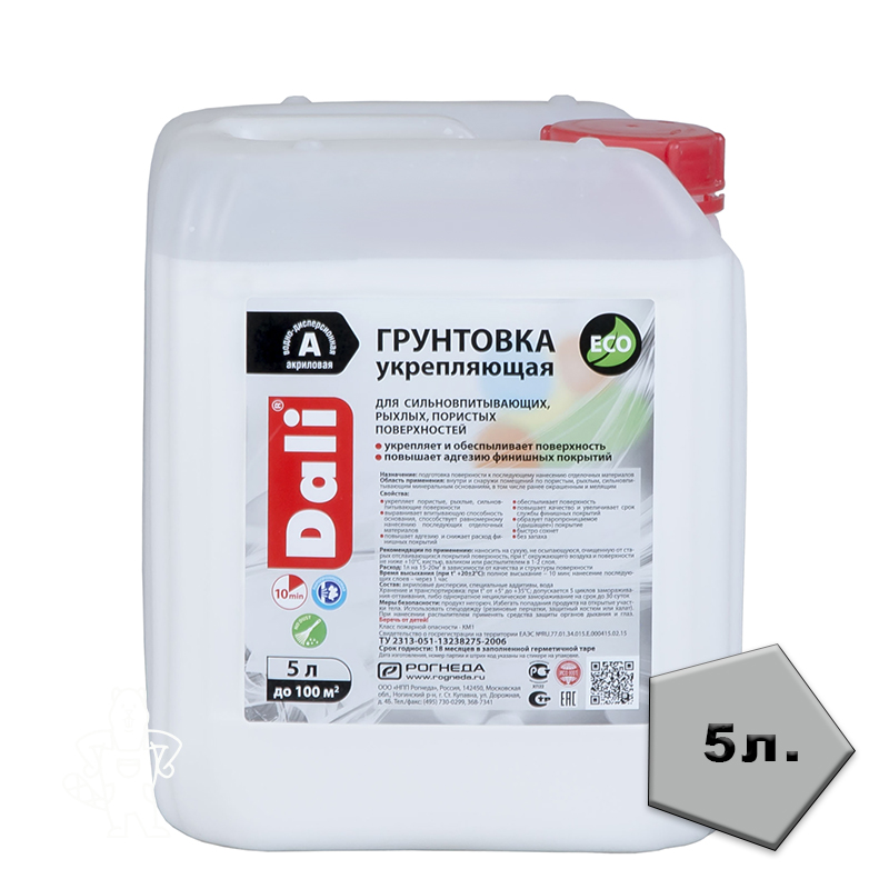 00015700 - ДисконтСтрой.рф