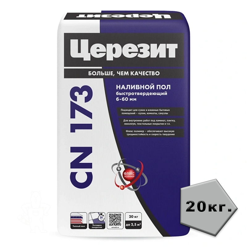 Пол наливной быстротвердеющий Ceresit CN173 20кг