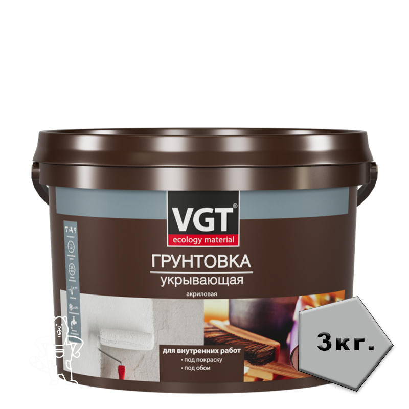 ВД-АК-0301 Грунтовка укрывающая для внутр.раб. ВГТ