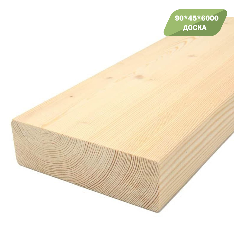 Доска Строганная 90*45*6000
