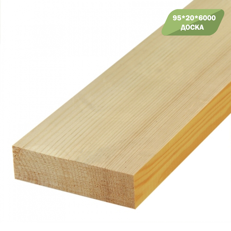 Доска строганная 95*20*6000