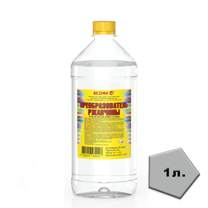 Преобразователь ржавчины 1л