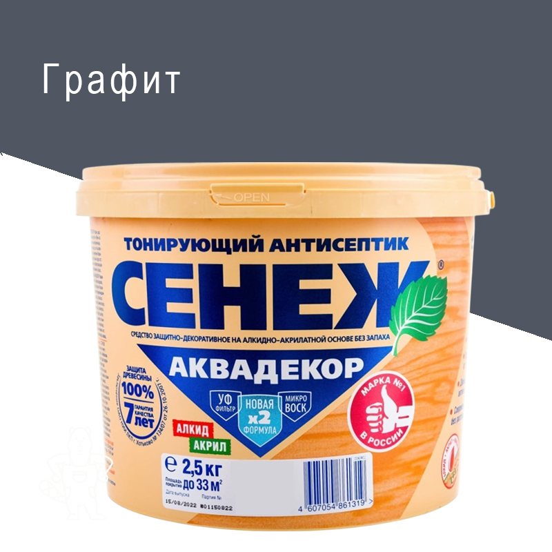 Х2-120 (графит) -2,5кг-СЕНЕЖ АКВАДЕКОР