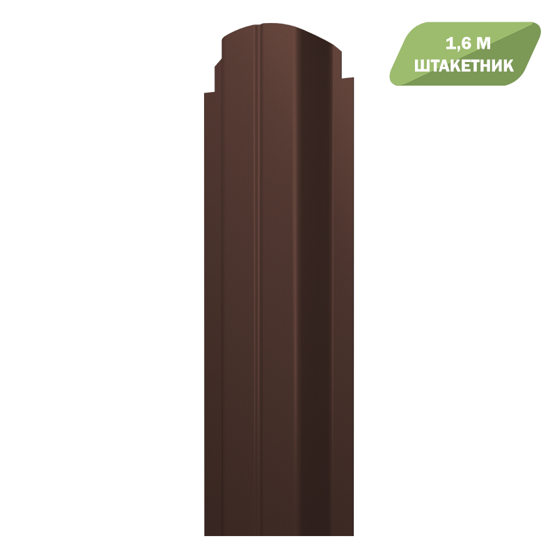 Штакетник П-Премиум 1,6 м. фигурный коричневый RAL 8017