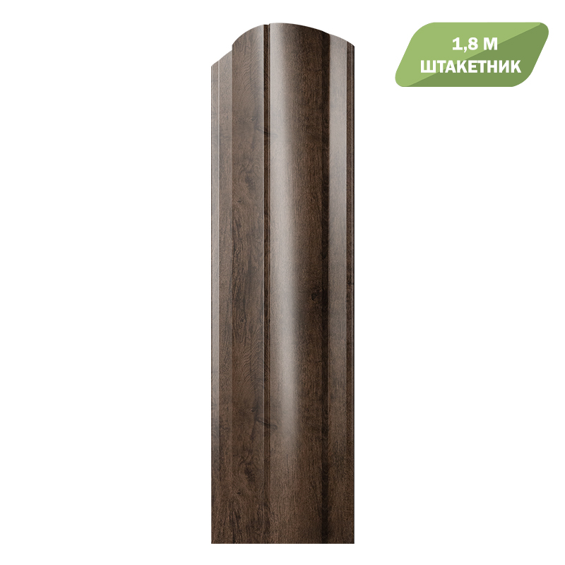 Штакетник П-образный 1,8 м. фигурный Античный дуб