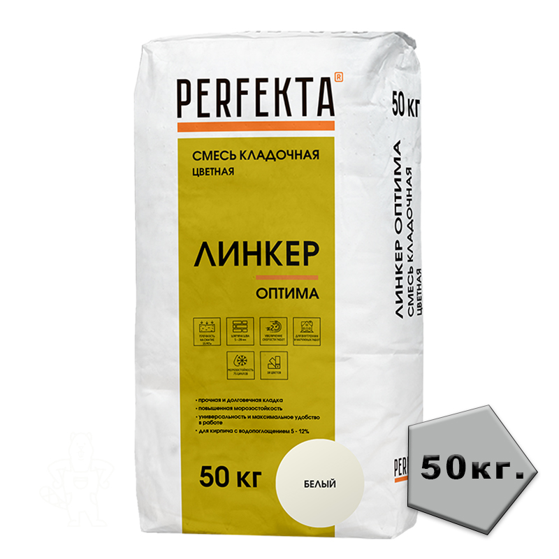 PERFEKTA Смесь кладочная Линкер Оптима белый, 50 кг
