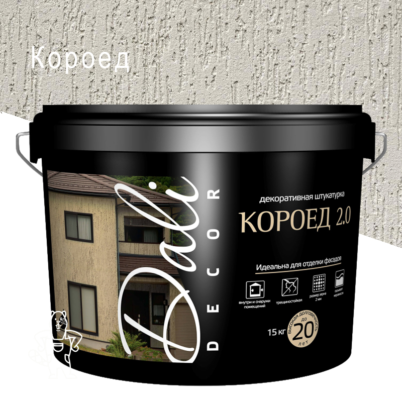 Штукатурка декоративная "КОРОЕД" (зерно 2мм) Dali-Decor 15 кг