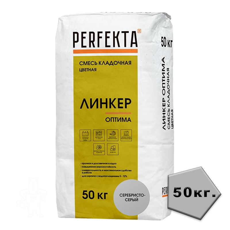 PERFEKTA Смесь Кладочная Линкер Оптима серебристо-серый , 50 кг