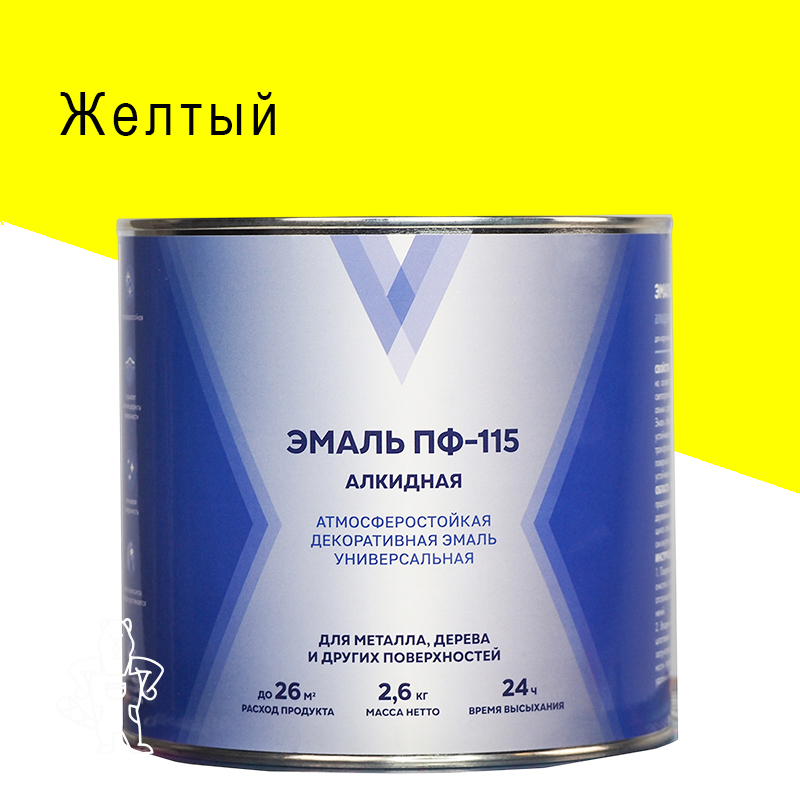 ЭМАЛЬ ПФ-115 "V" желтая 2,6кг