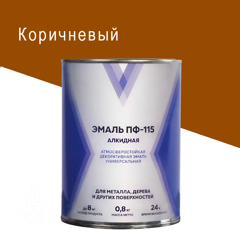 ЭМАЛЬ ПФ-115 "V" коричневая 0,8кг