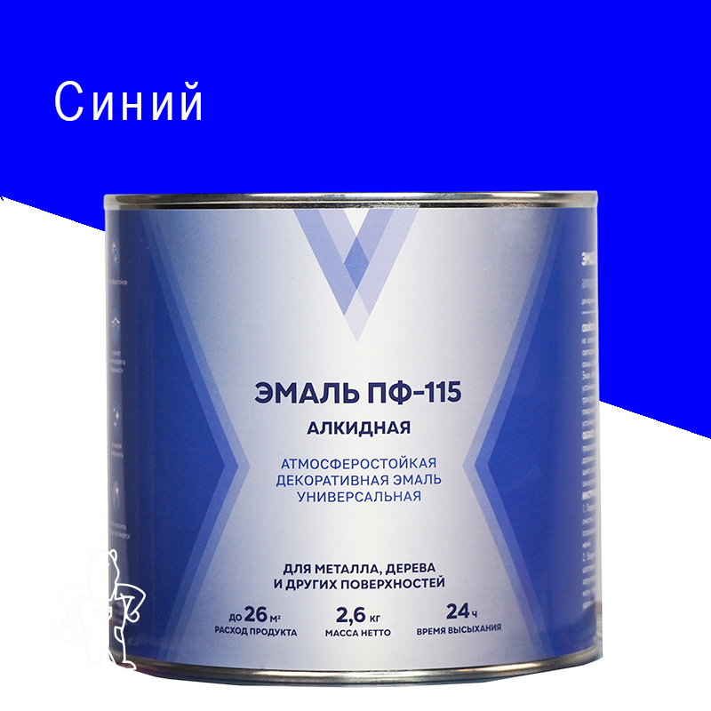 ЭМАЛЬ ПФ-115 "V" синяя 2,6кг